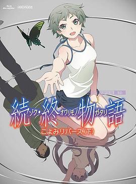 国产青草视频在线观看